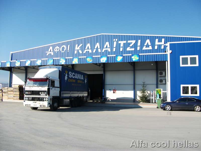 Ψυκτικοί Θάλαμοι Μήλα Ροδάκινα Νεκταρίνια
