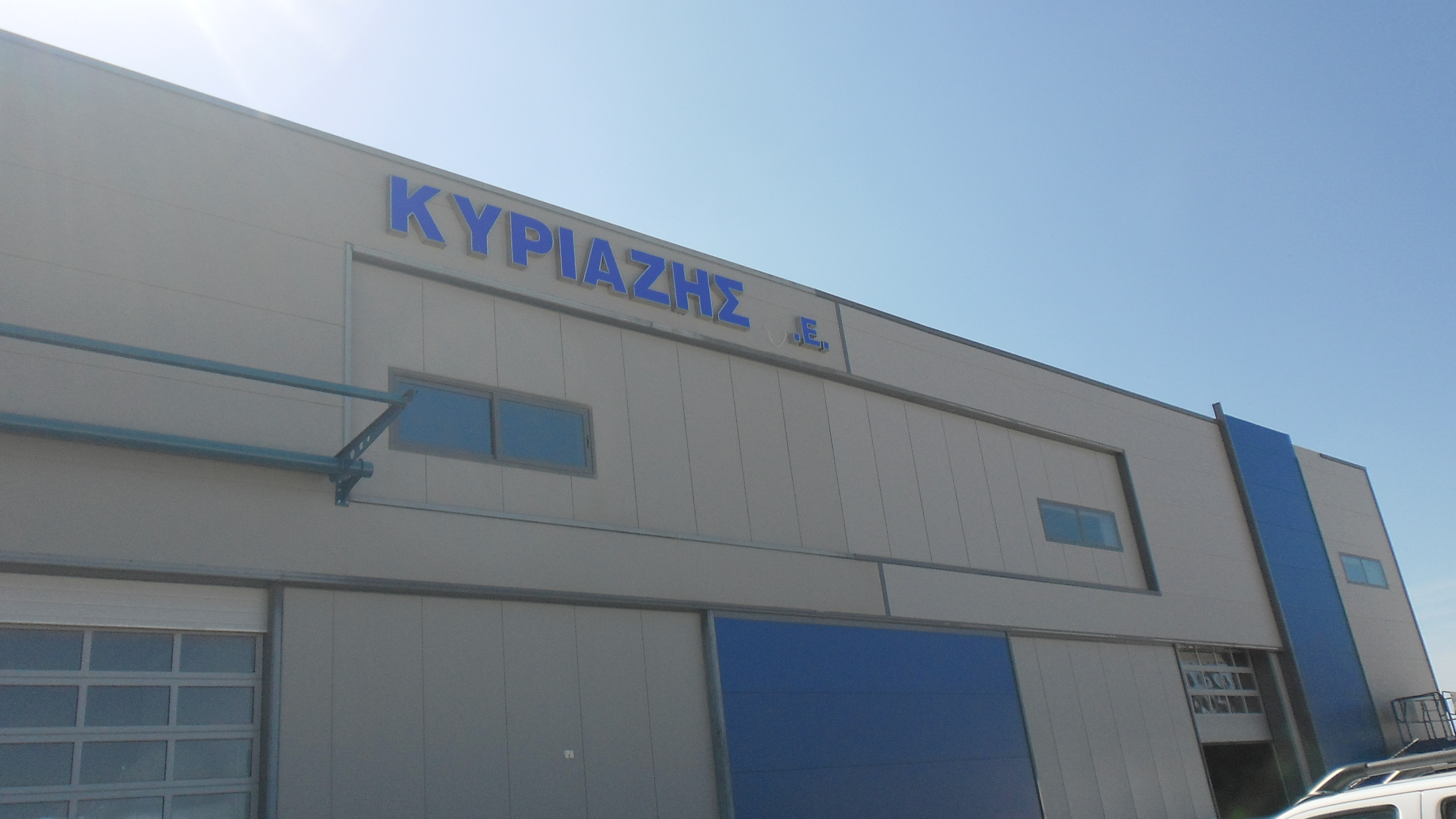 Ψυκτικοί Θάλαμοι Δυναμικής Πρόψυξης Φράουλας