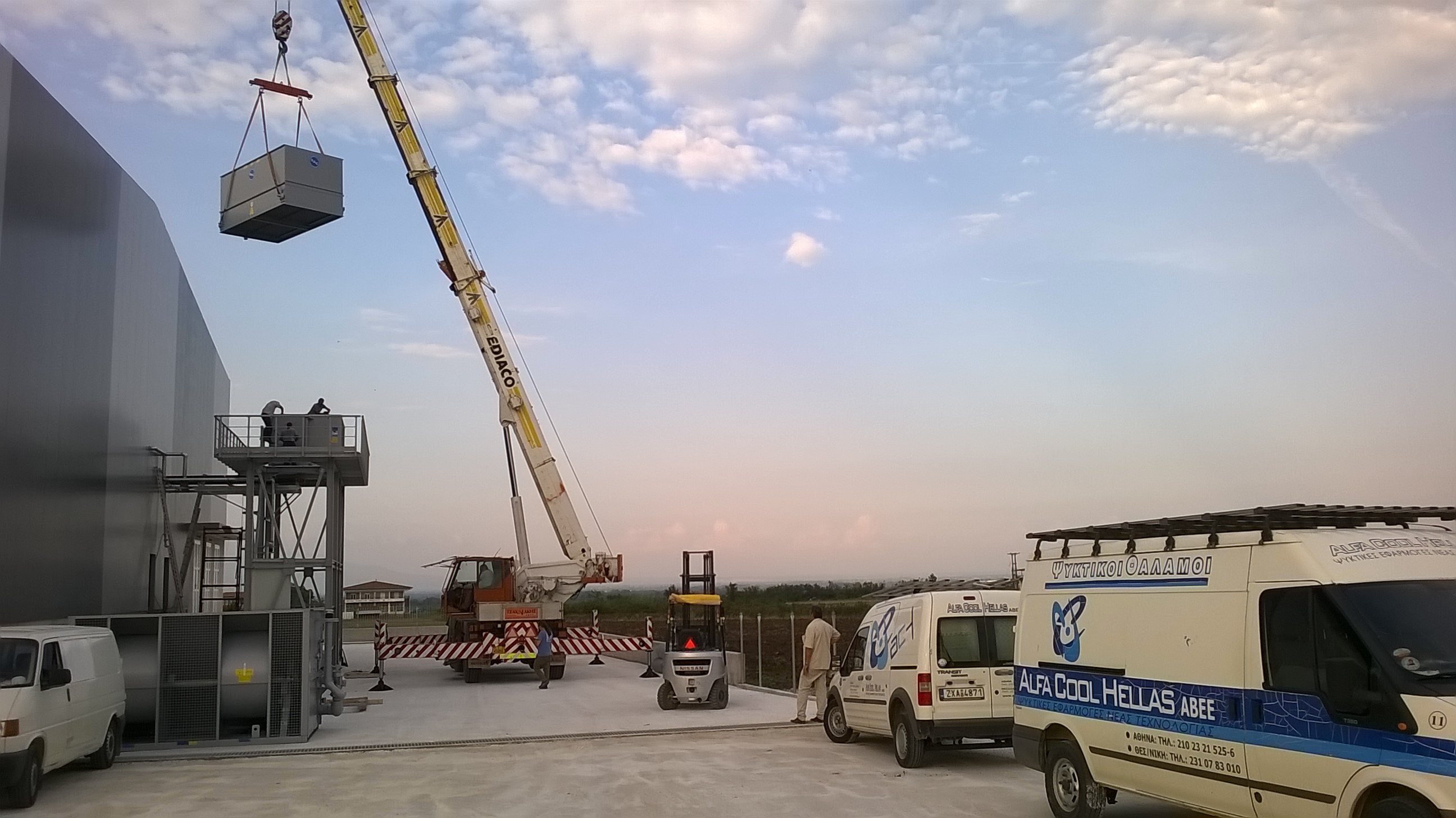 Ψυκτικοί Θάλαμοι Logistics (Ημαθεία)