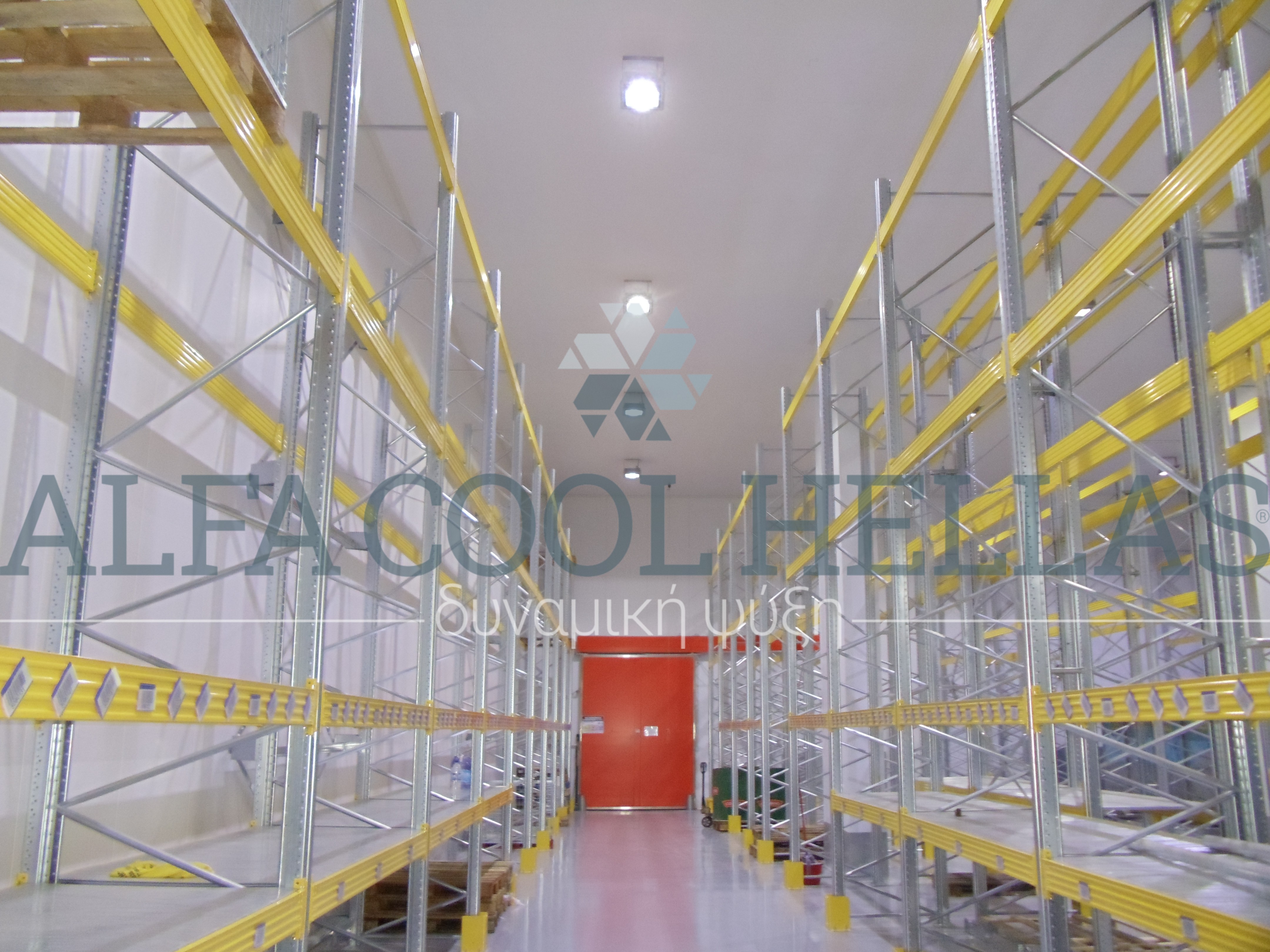 Ψυκτικοί Θάλαμοι Logistics (Θεσσαλονίκη)