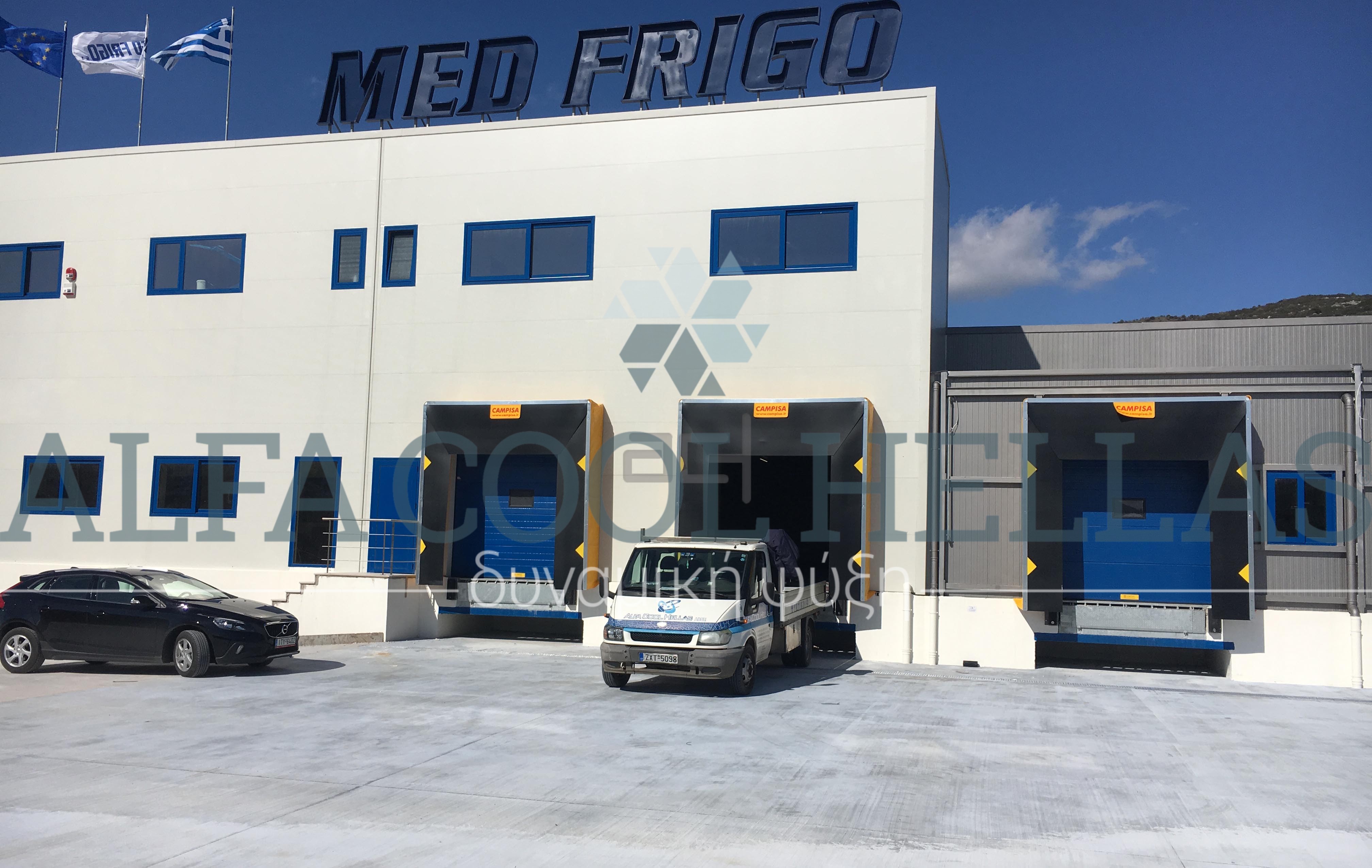 Ψυκτικοί Θάλαμοι Logistics (Ηγουμενίτσα)